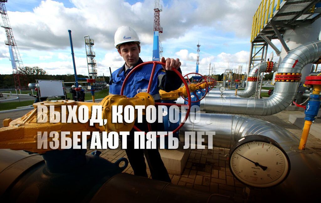 Эксперт назвал единственный способ для Украины сохранить поставки газа из РФ