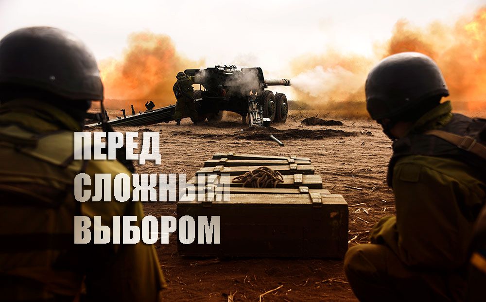 Военный эксперт: внезапный удар ВСУ по Донбассу поставит перед Москвой два варианта