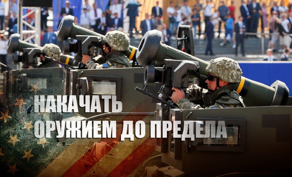 Минобороны США призвал союзников снять ограничения на поставки оружия Украине