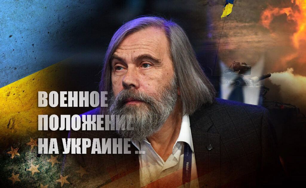 Погребинский прокомментировал вероятность введения на Украине военного положения