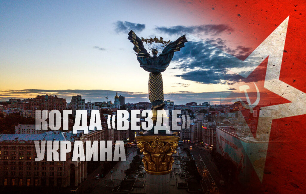 В Киеве напомнили о пяти областях России, "принадлежащих" Украине