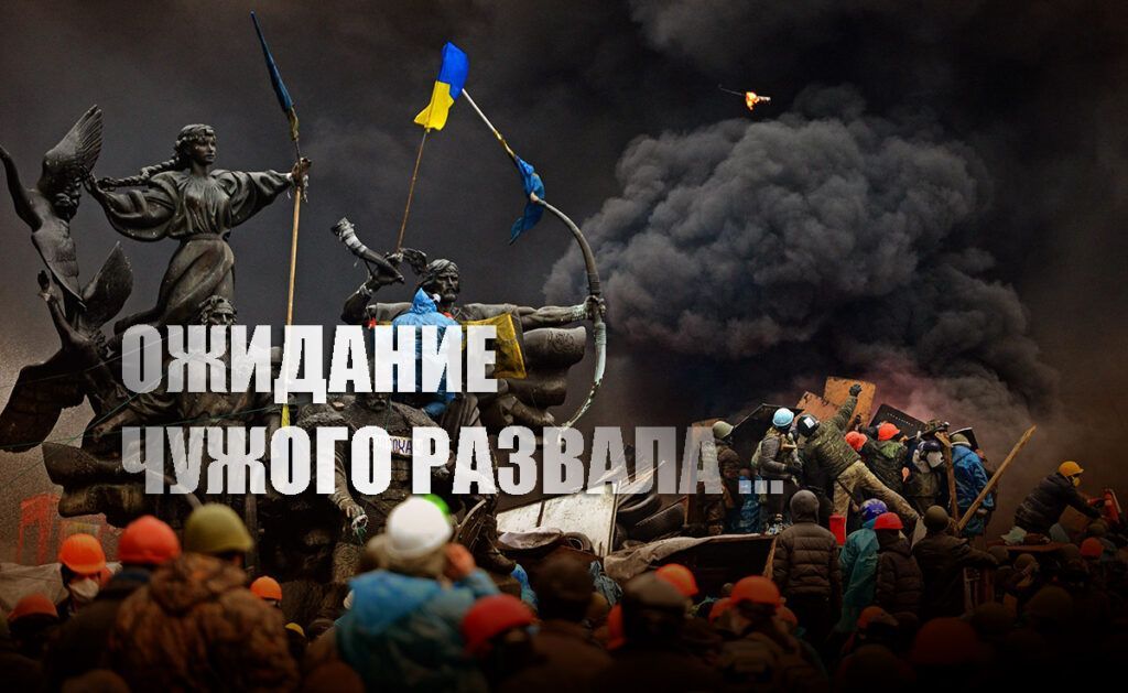 Украинский журналист Цимбалюк пояснил, почему стоит забыть о "развале РФ"