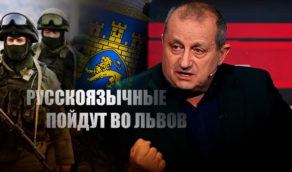 Яков Кедми рассказал, в каком случае русскоязычные солдаты войдут во Львов