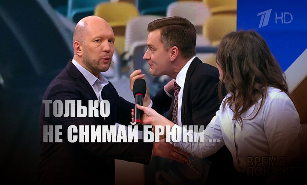Корейба устроил "цирк" в эфире «Время покажет» во время обсуждения Украины