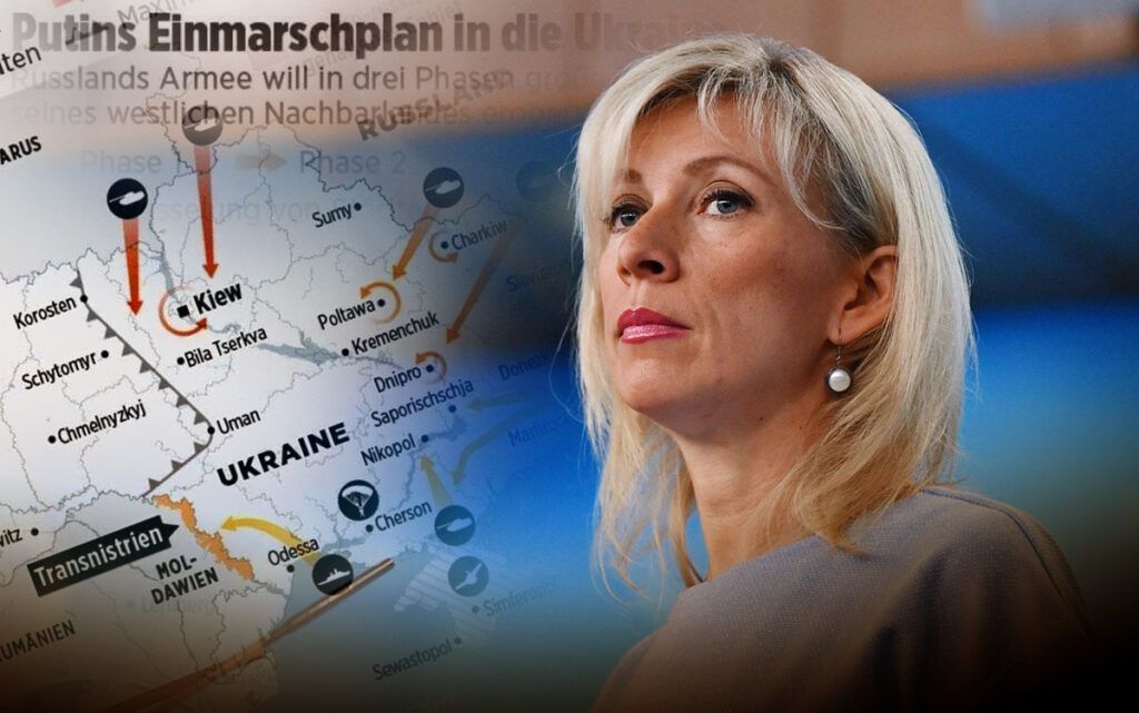 Захарова рассказала о нестыковках в "схеме атаки" РФ на Украину от издания "Bild"