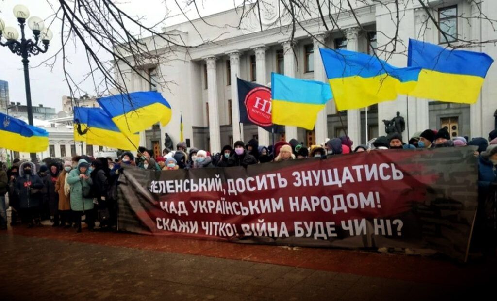 Украинцы вышли на улицу с требованием к Зеленскому