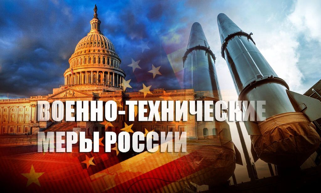 Госдеп США ответил на идею разместить ядерное оружие РФ в Белоруссии