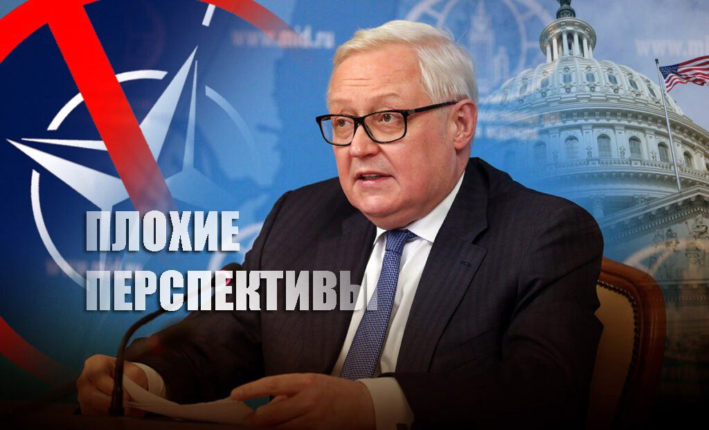 Рябков рассказал об отсутствии прогресса по вопросу нерасширения НАТО