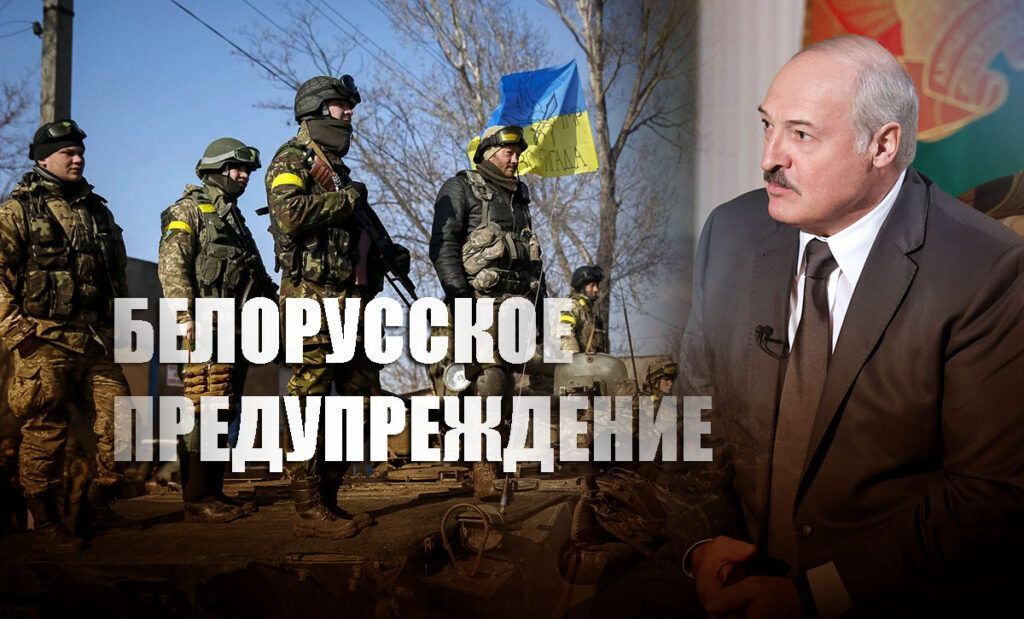 Война против Донбасса
