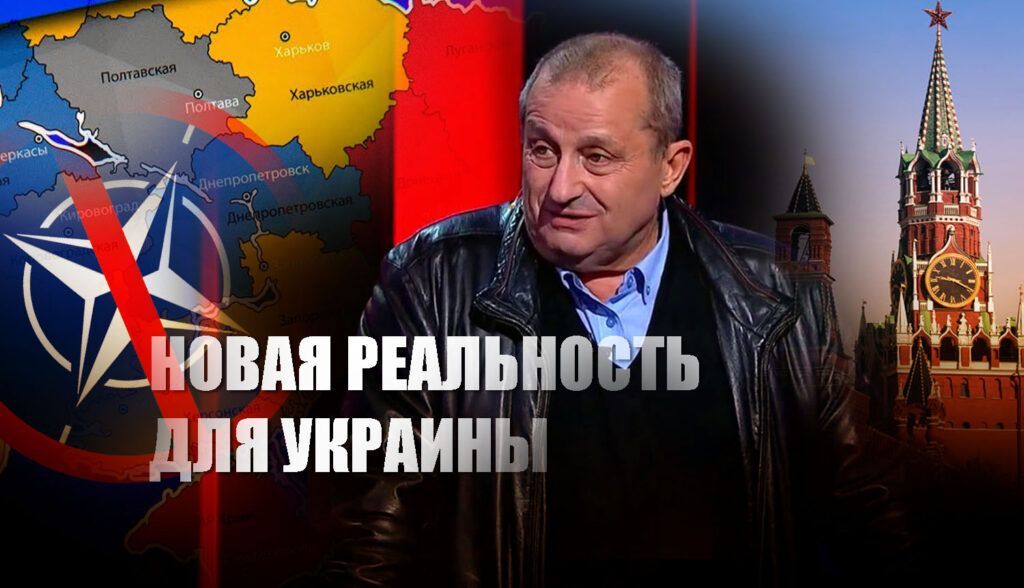 Кедми заявил о новом периоде для Украины