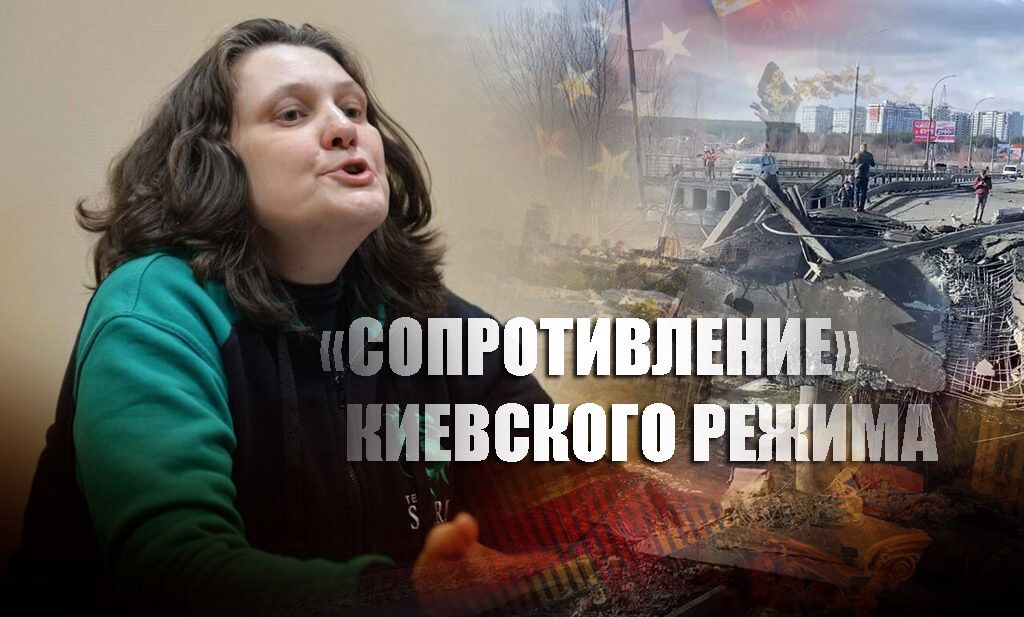 Монтян резко прокомментировала "новую гениальную идею "Зелебобиков" в противостоянии армии РФ