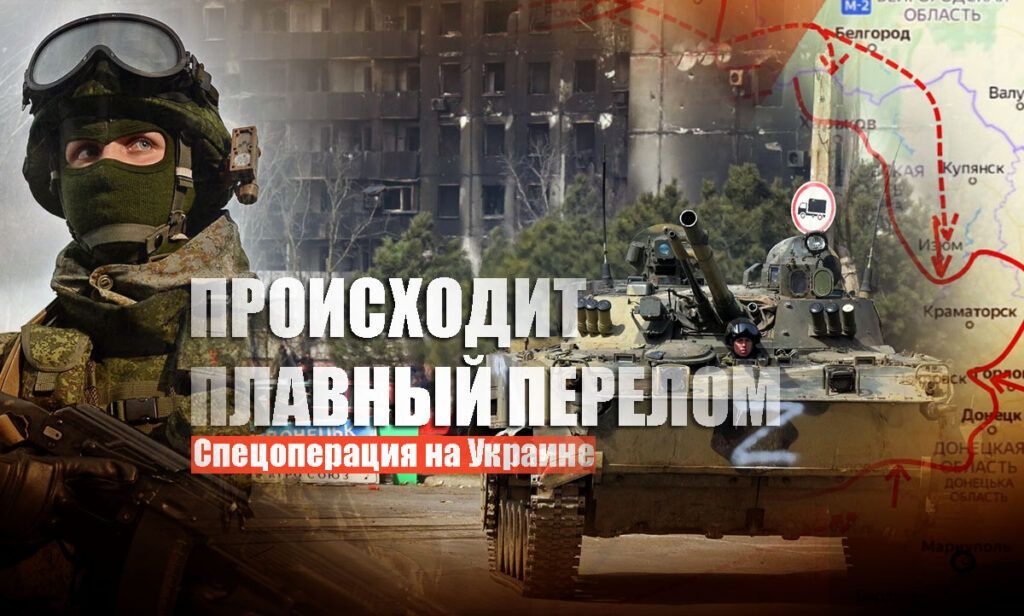 Военный эксперт Сивков предрек срок окончания спецоперации РФ на Украине