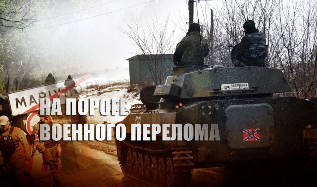 Военный эксперт о падении Харькова и Мариуполя