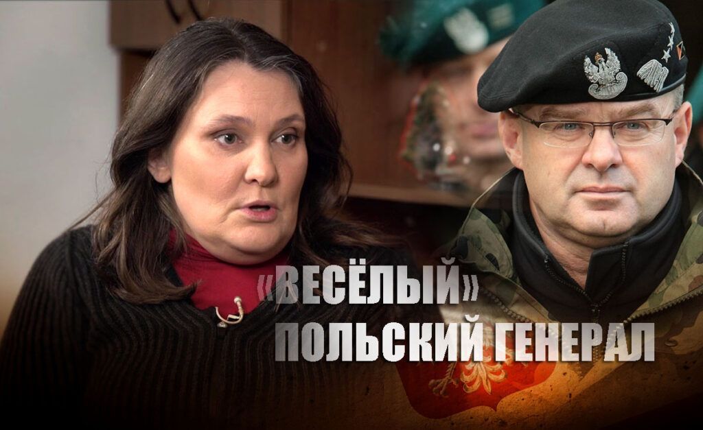 Монтян прокомментировала слова польского генерала Скшипчака об "оккупации Россией Калининграда"