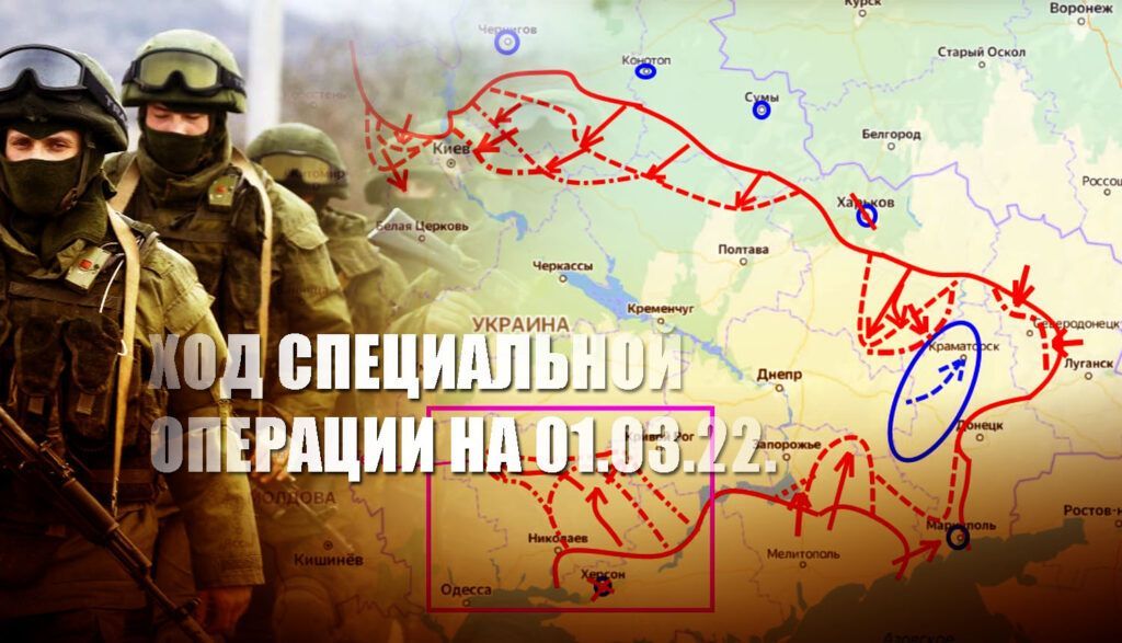 Фронт ВСУ продолжает сыпаться, Волноваха зачищена, армия РФ зашла в новые города