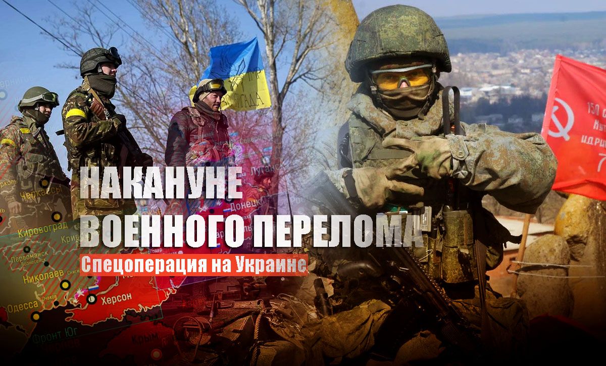 Предсказание когда закончится спецоперация на украине. Окончание спецоперации. Иностранные военные эксперты о спецоперации.