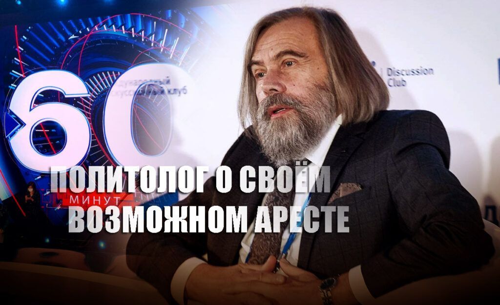Михаил Погребинский прокомментировал информацию о своём вероятном аресте