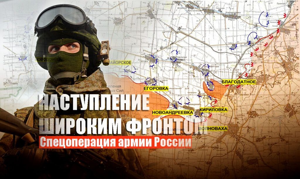 В Минобороны РФ впервые показали карту спецоперации на Украине