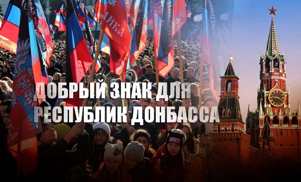 Политолог назвал значение визита Кириенко в Донбасс