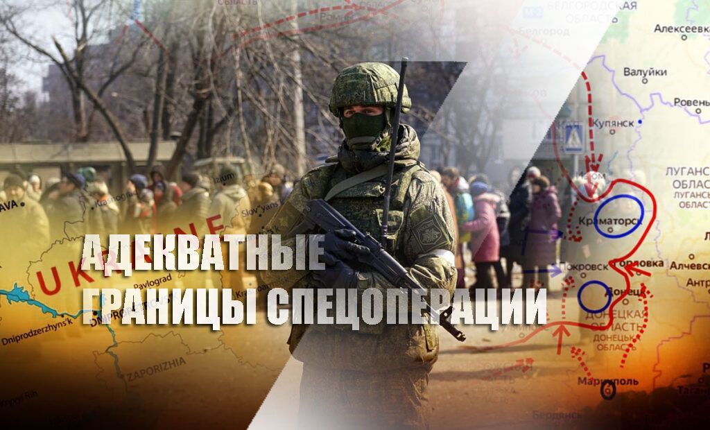 Политолог Безпалько предположил, где должна остановиться российская армия на Украине