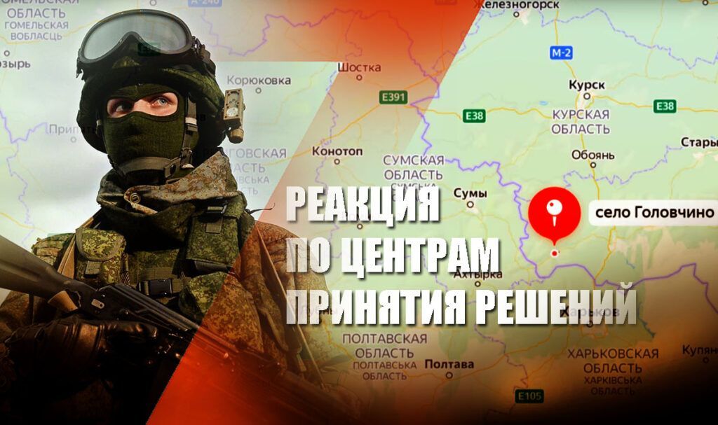 Подоляка предположил, что ночью Россия даст "ответ" на обстрелы Белгородской области