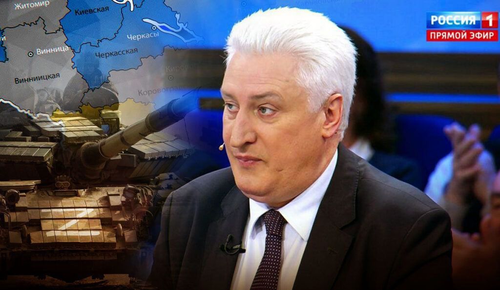 Военный эксперт Коротченко озвучил главную задачу ВС России на Западной Украине
