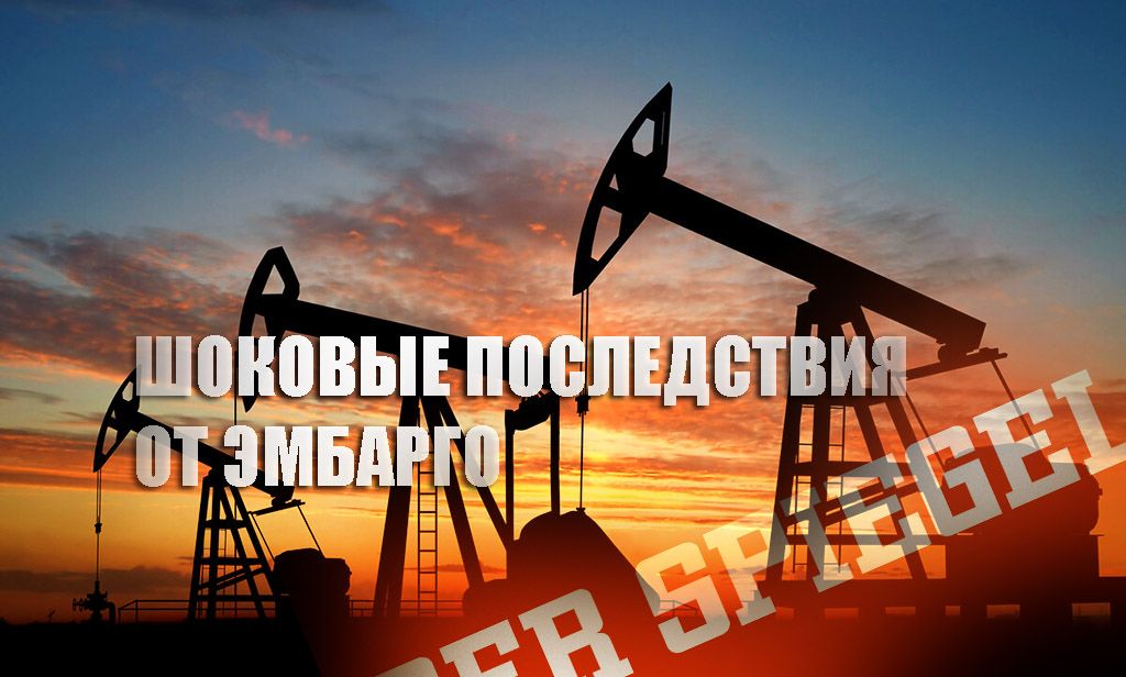 В Евросоюзе назвали реальные последствия эмбарго на нефть из России