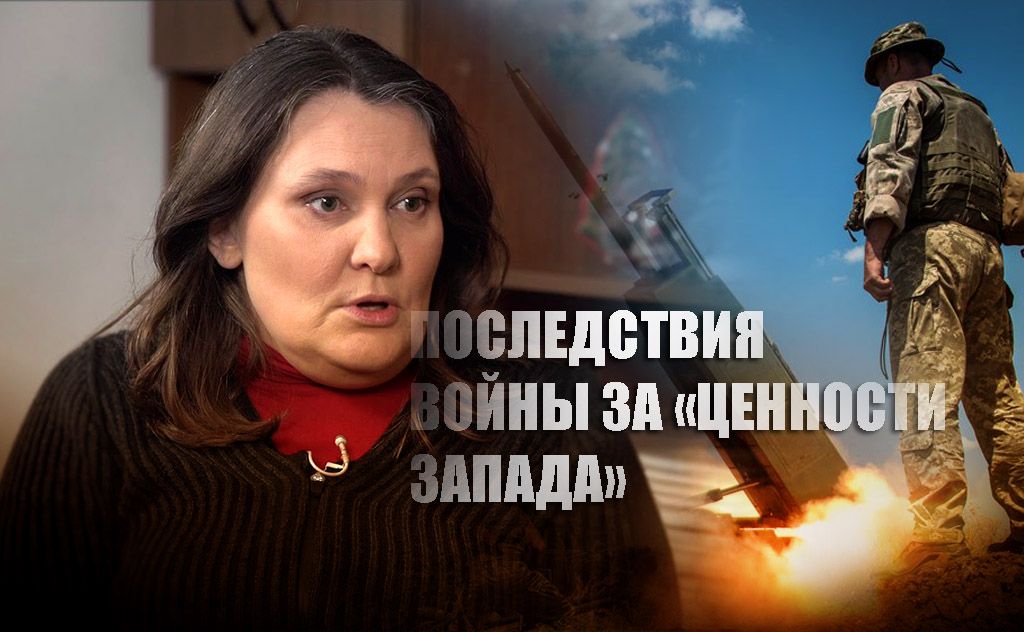 Татьяна Монтян объяснила реальное положение дел в ВСУ