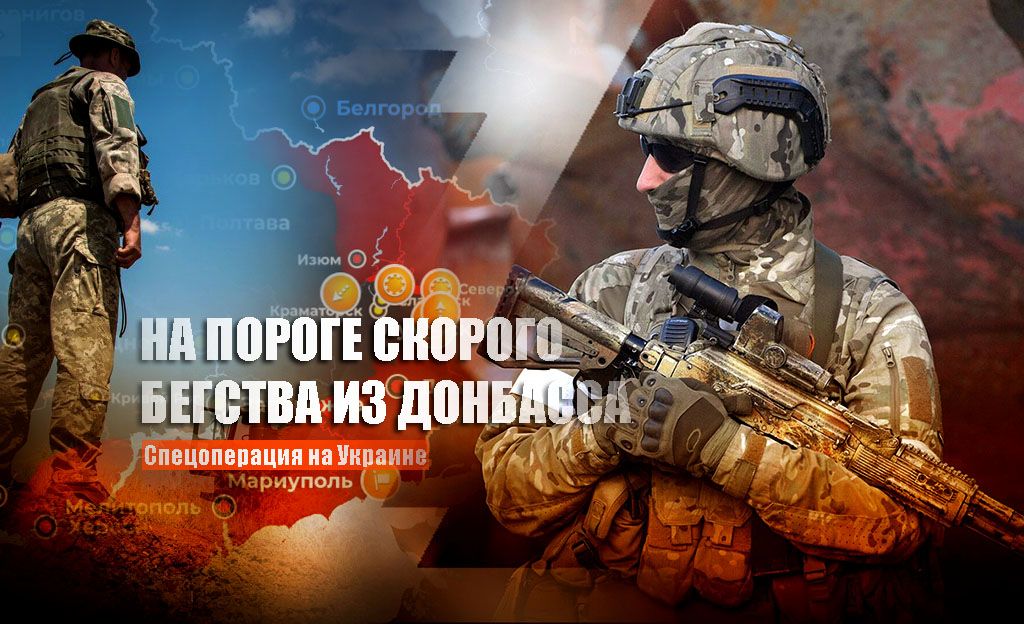 Литовкин увидел подготовку ВСУ к отступлению в резкой активизации обстрелов Донецка