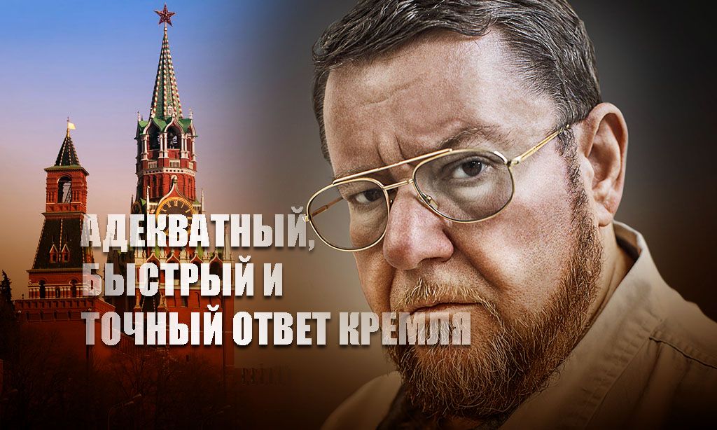 Сатановский рассказал, как изящно Кремль ответил на запрет поставлять в РФ полупроводники