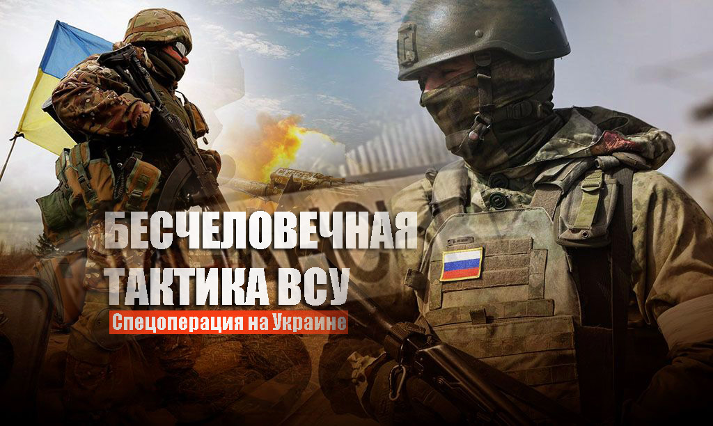 Военный эксперт раскрыл детали новой "интересной тактики" ВСУ, от которой может пострадать Лисичанск