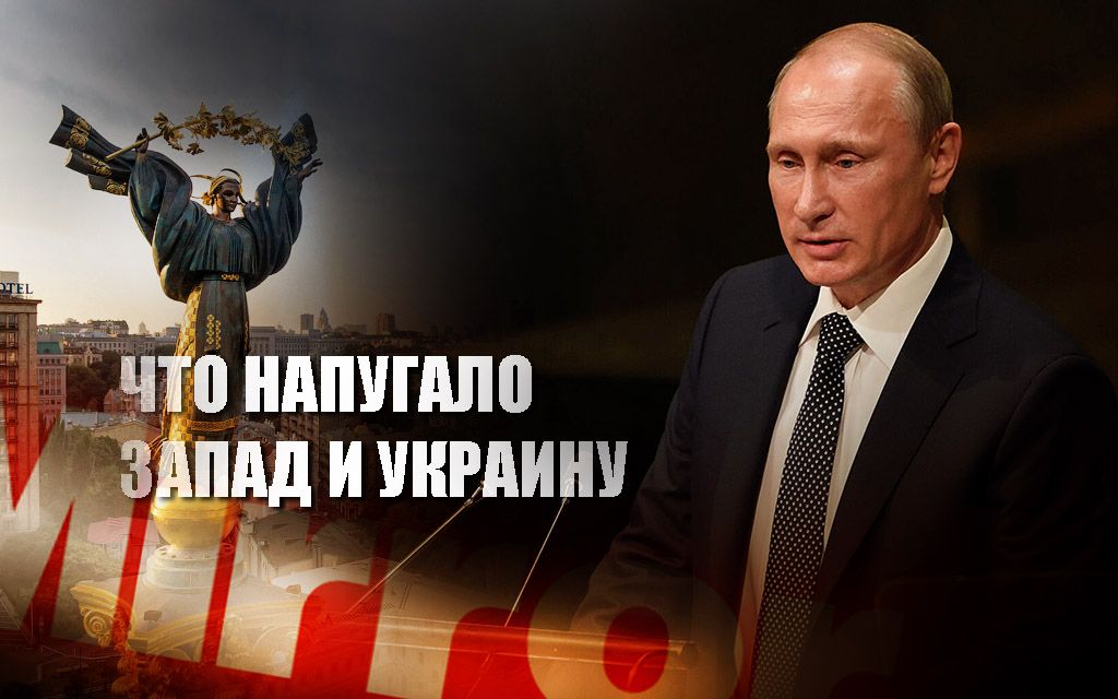 Путин сделал пугающее предупреждение Украине и Западу