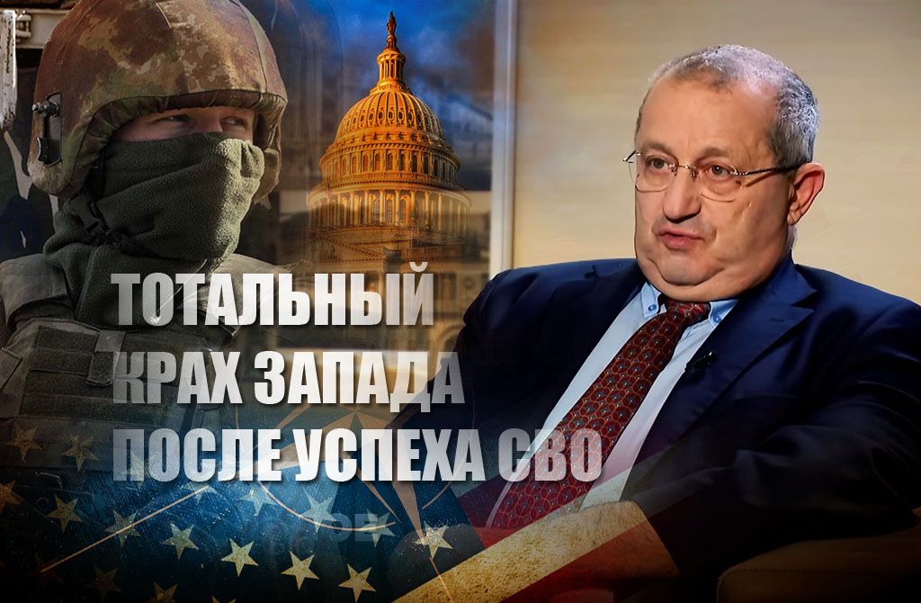 Кедми объяснил, почему победа РФ на Украине станет самой большой катастрофой для США и НАТО