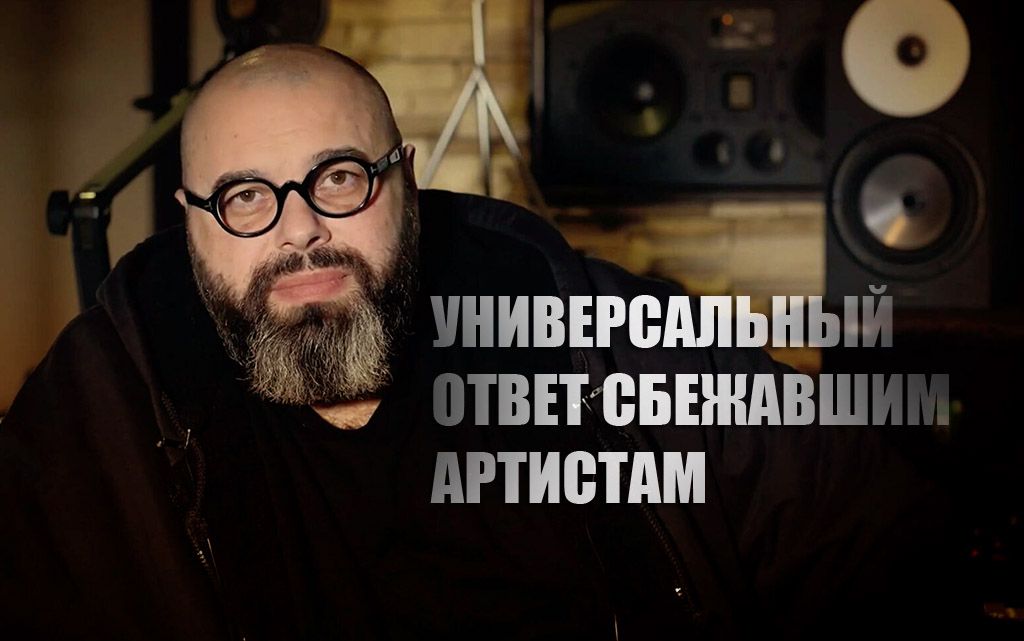Продюсер Фадеев дал универсальный ответ каждому артисту - предателю