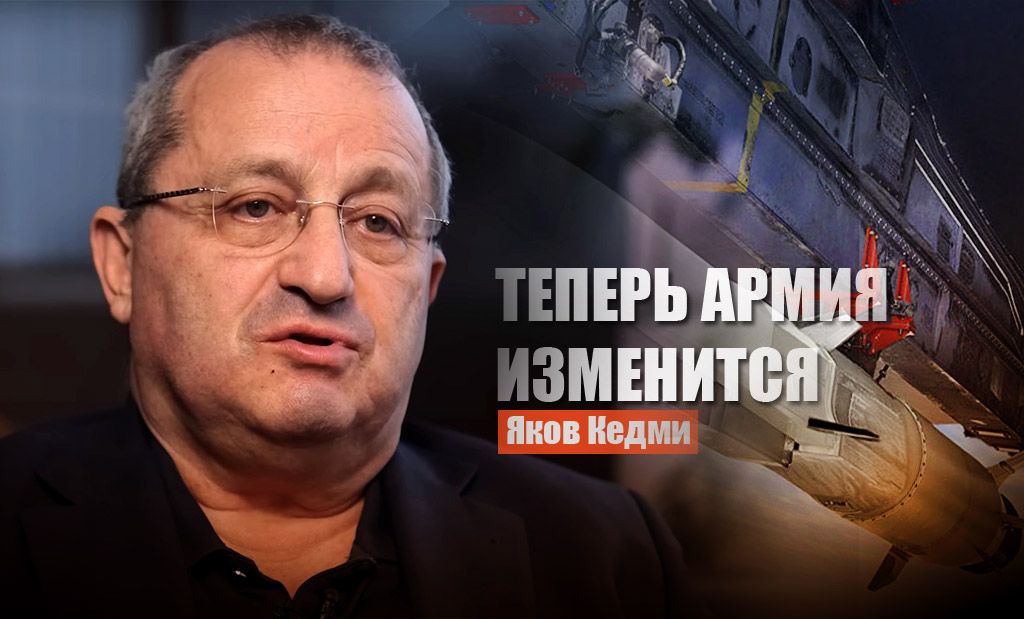 Кедми удивил НАТО расшифровкой слов Путина о гиперзвуковой ракете «Циркон»