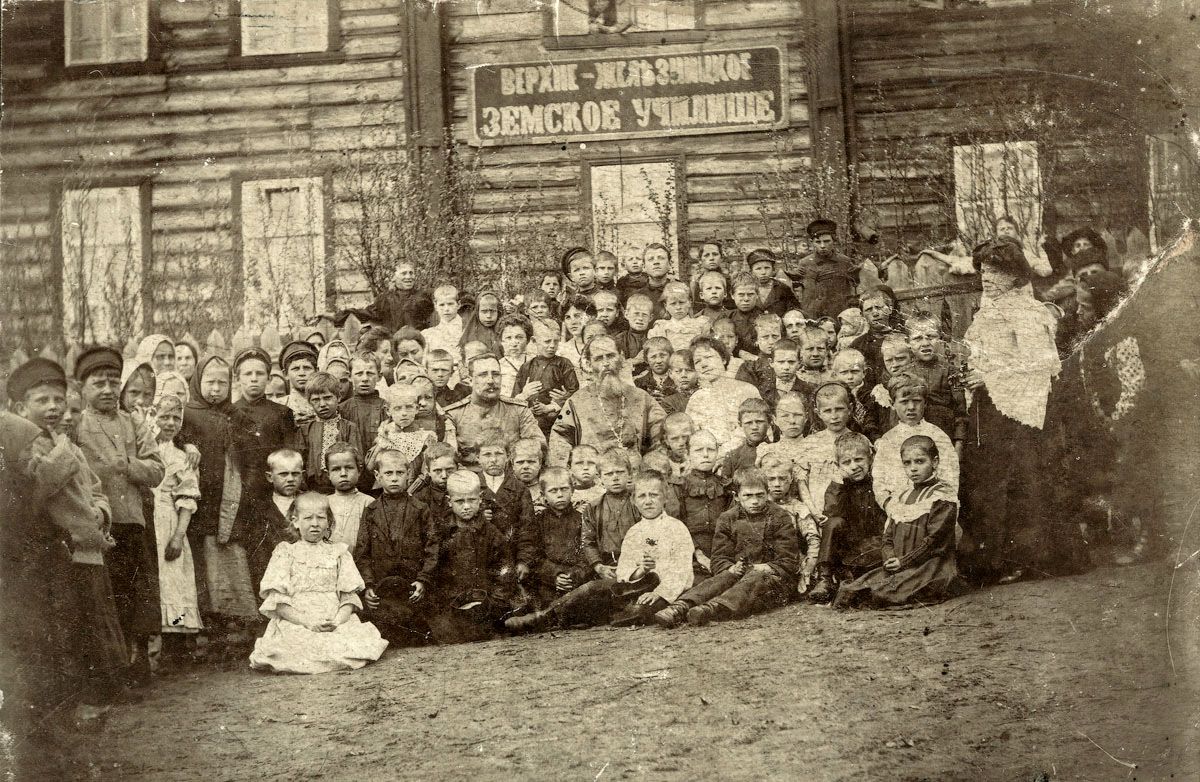 Ученики земского училища, конец 19 века
