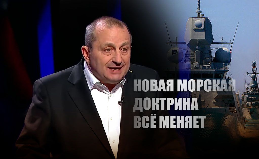 Кедми назвал два важнейших пункта в новой доктрине ВМФ РФ