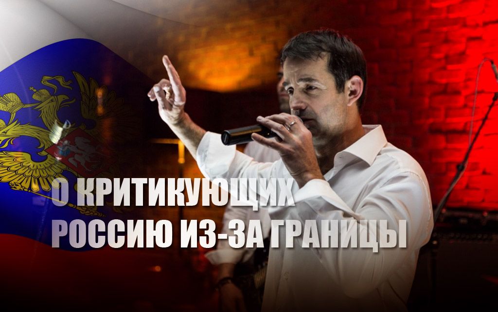 Певцов рассказал, как следует поступить с выступавшими против России артистами