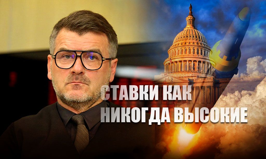 Баширов коротко описал "ядерный" накал в отношениях РФ и США
