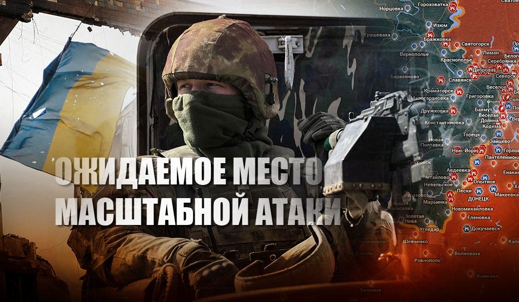 Константин Сивков разоблачил направление атаки Киева