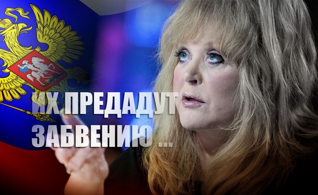 Россияне с негодованием отреагировали на оскорбления Пугачевой