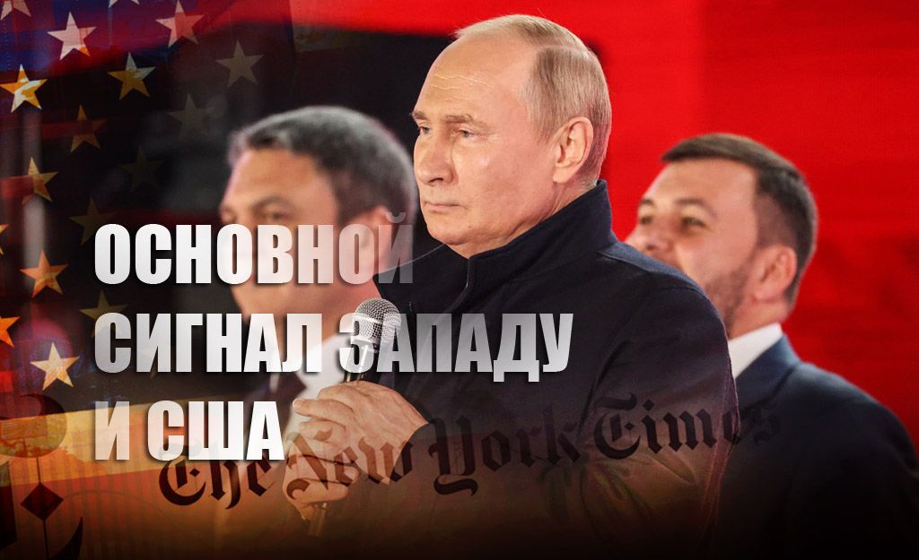 В США расшифровали сигнал Путина в адрес Запада во время выступления на Красной площади