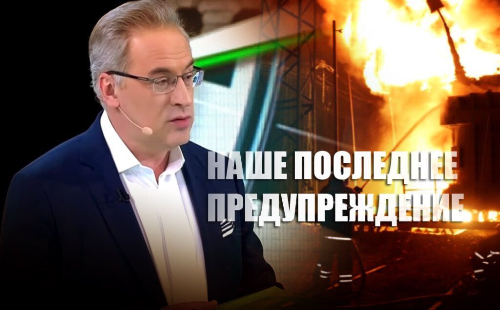 Норкин назвал условие для смертельного удара России по энергетике Украины