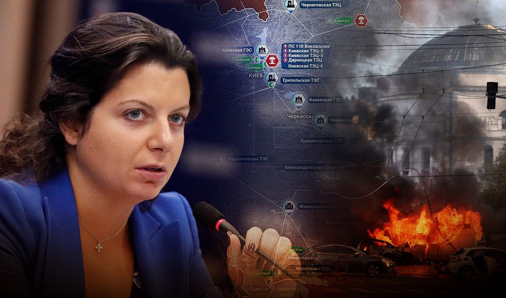 Симоньян тремя русскими поговорками прокомментировала удары по инфраструктуре Украины