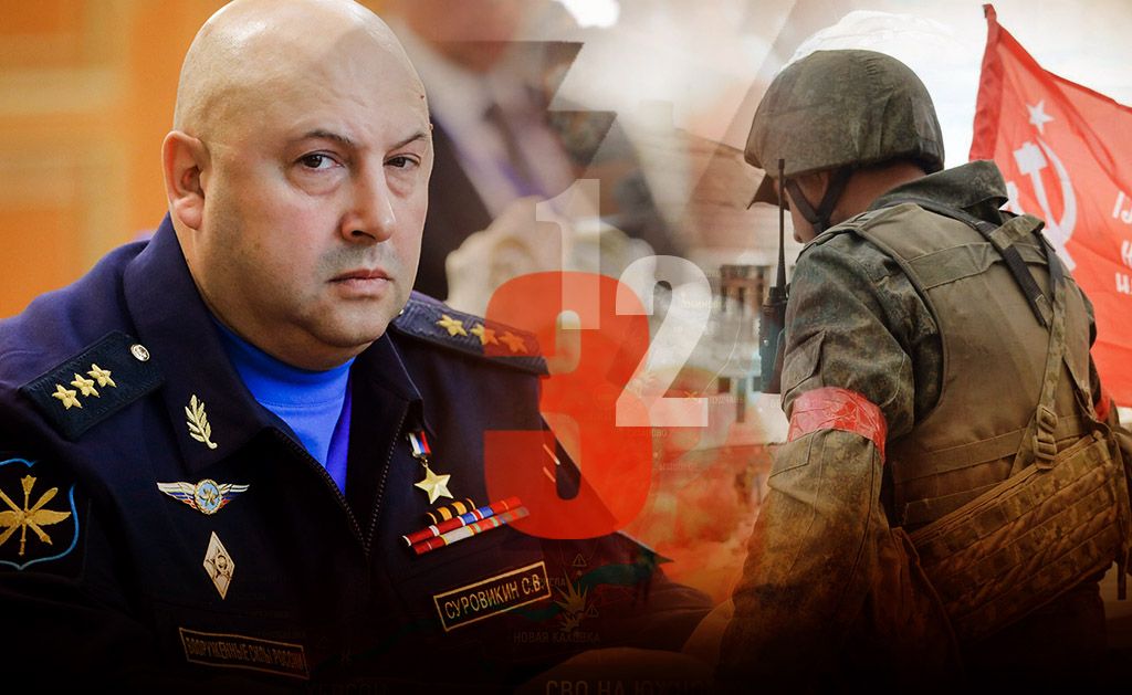 "Генерал Армагеддон": Хитрость Суровикина на Украине и победа России в три шага