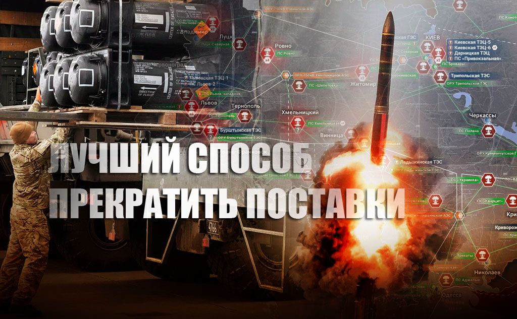 "Мосты и четыре тоннеля": Шурыгин назвал способ уничтожить "львовский коридор" ВСУ