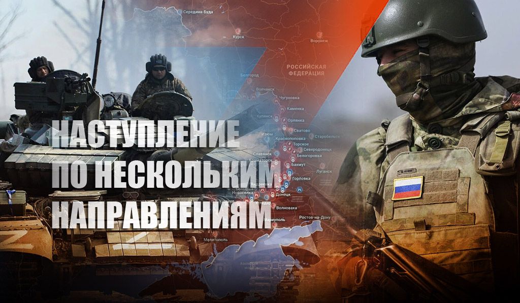 "Все решиться к весне": ВС РФ способны разрезать надвое группировку ВСУ в Донбассе