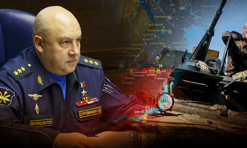 "The National": Осторожность российского генерала Суровикина сыграла злую шутку с ВСУ