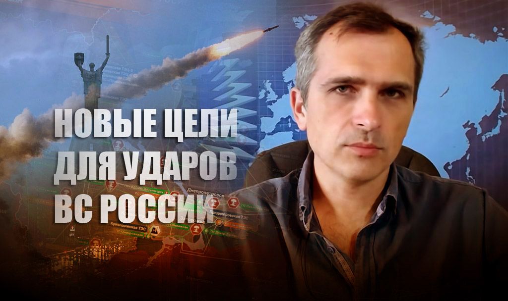 "Уже не энергетика": Подоляка назвал новые цели ударов ВС России по Украине