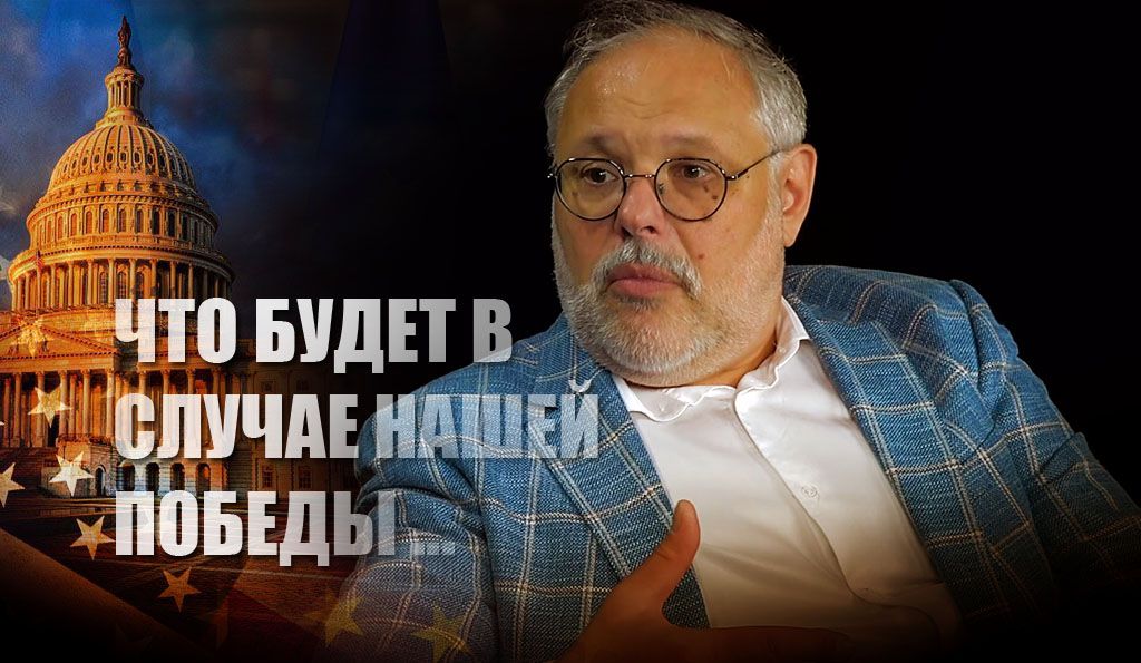 "Могу сказать": Хазин назвал единственную причину помощи Запада Украине